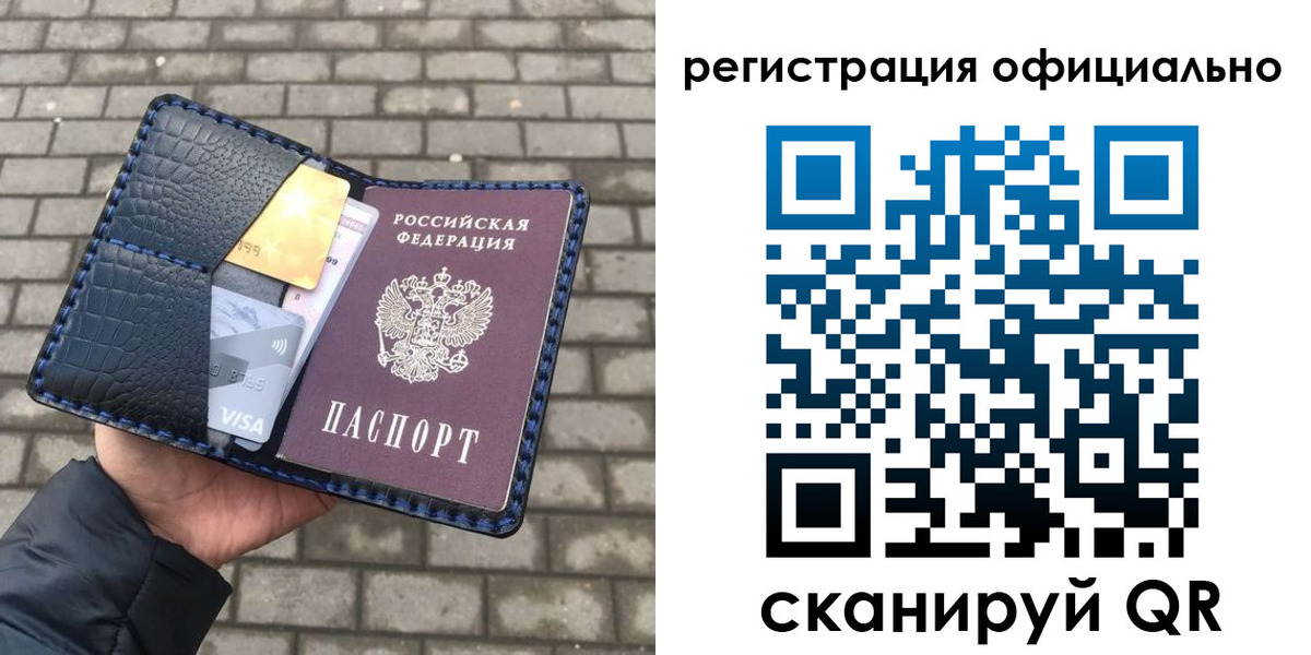 пропишу в квартире в Урюпинске